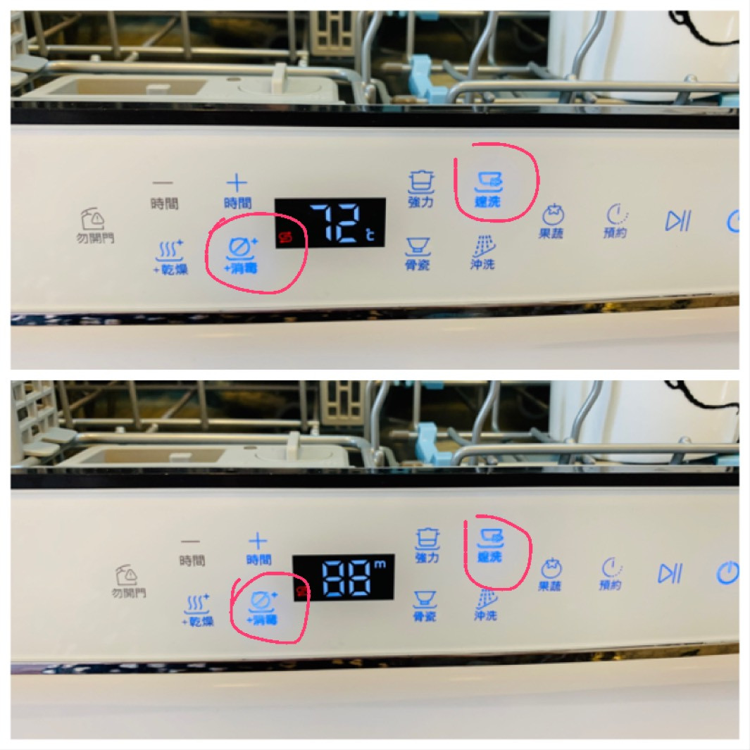 【海爾Haier】小海貝全自動洗碗機。開箱文!的第 6 張圖片