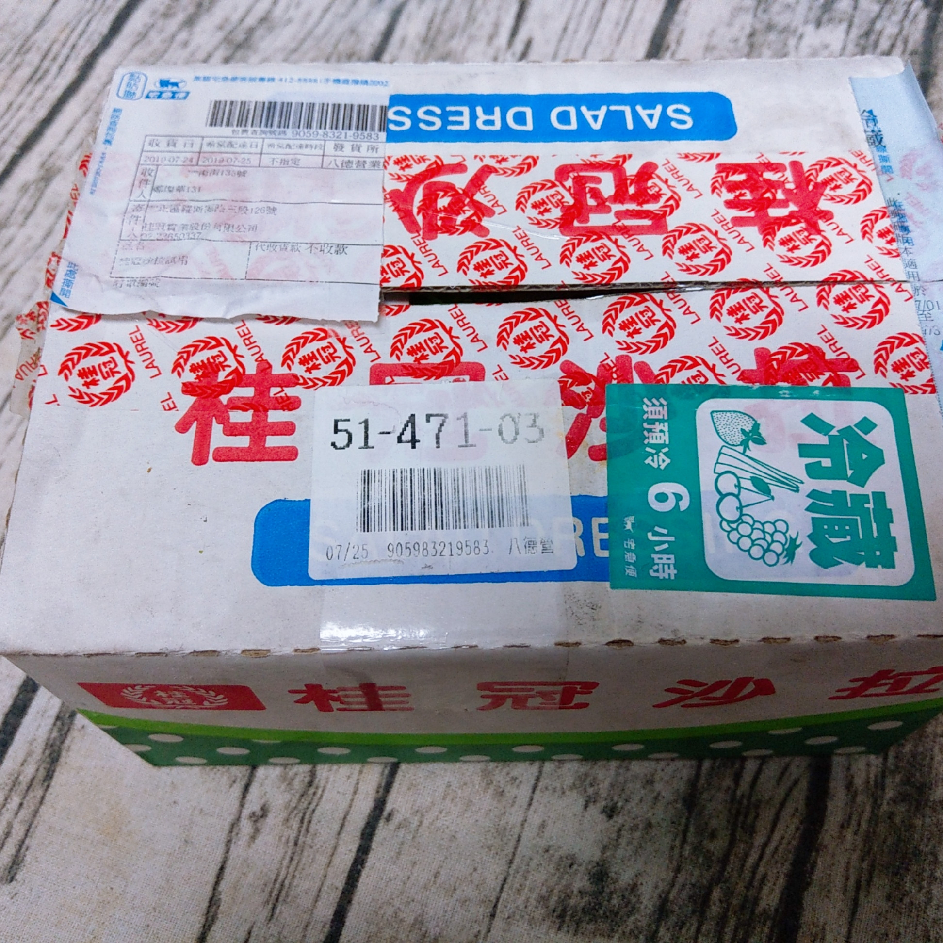 「桂冠風味沙拉醬」開箱&食譜分享的第 1 張圖片
