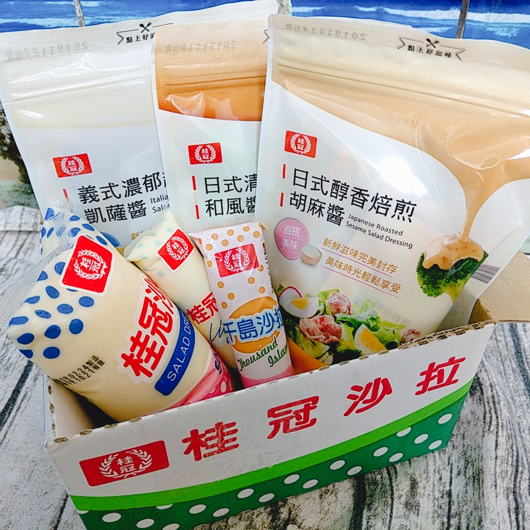 「桂冠風味沙拉醬」開箱&食譜分享的第 2 張圖片