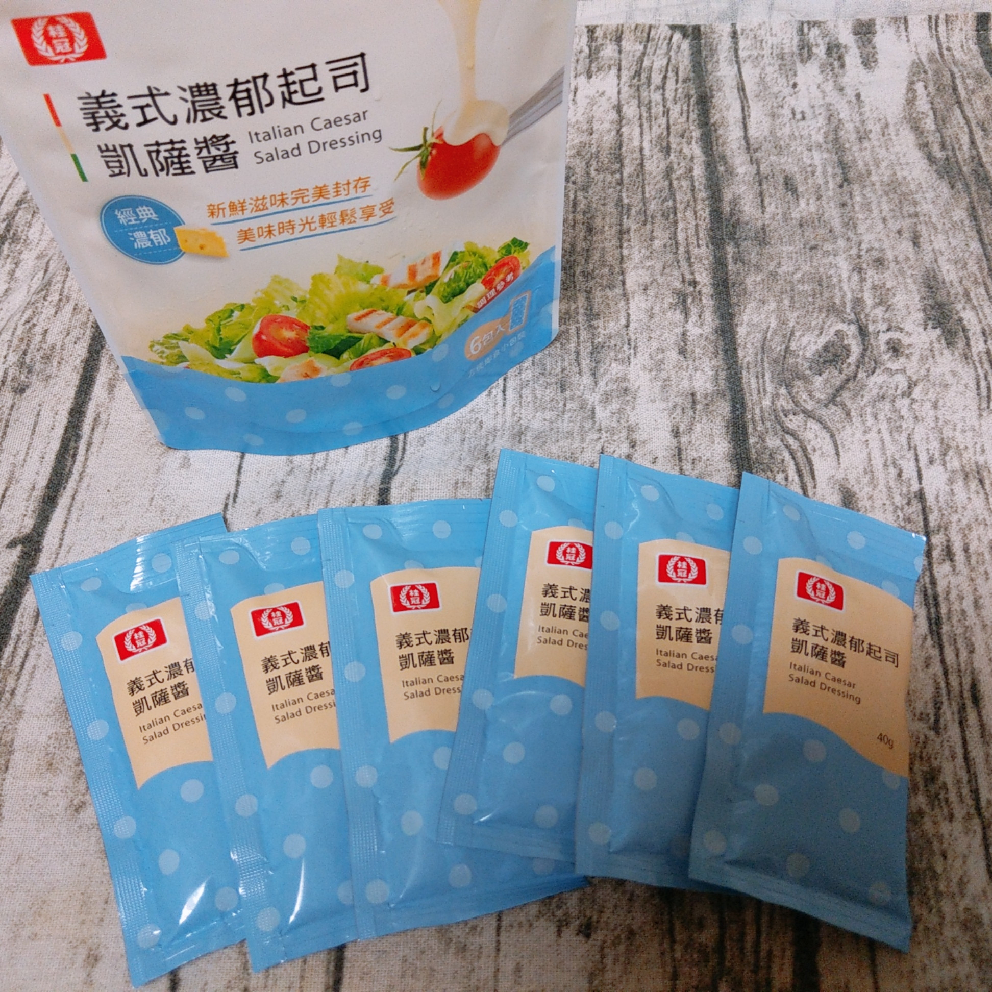「桂冠風味沙拉醬」開箱&食譜分享的第 6 張圖片