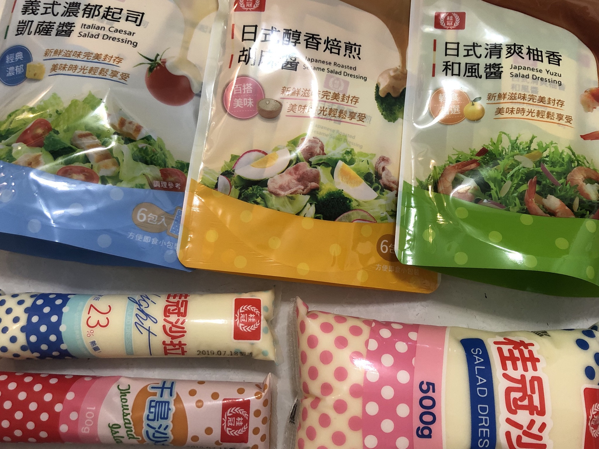 桂冠風味沙拉體驗開箱文的第 3 張圖片