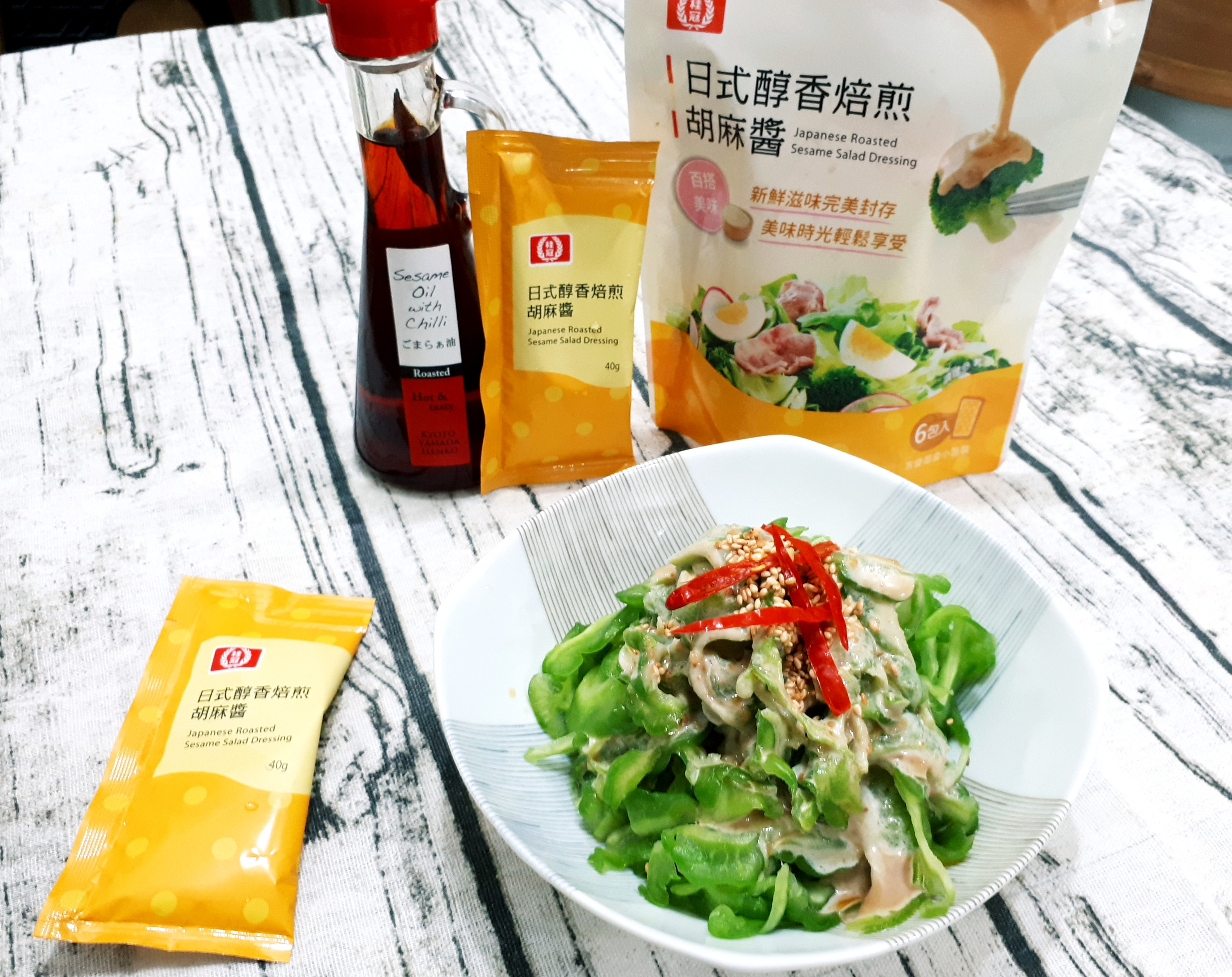 零廚藝免流汗料理~凱薩雞肉沙拉、涼拌苦瓜、涼拌蘆筍的第 3 張圖片