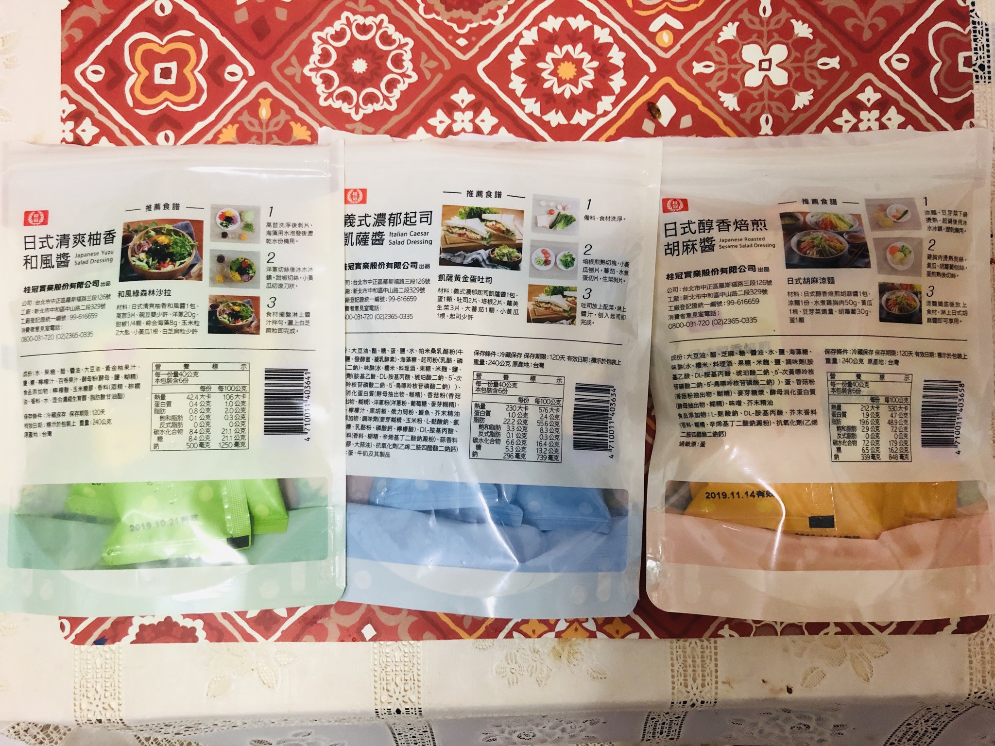 桂冠風味沙拉體驗開箱文的第 10 張圖片
