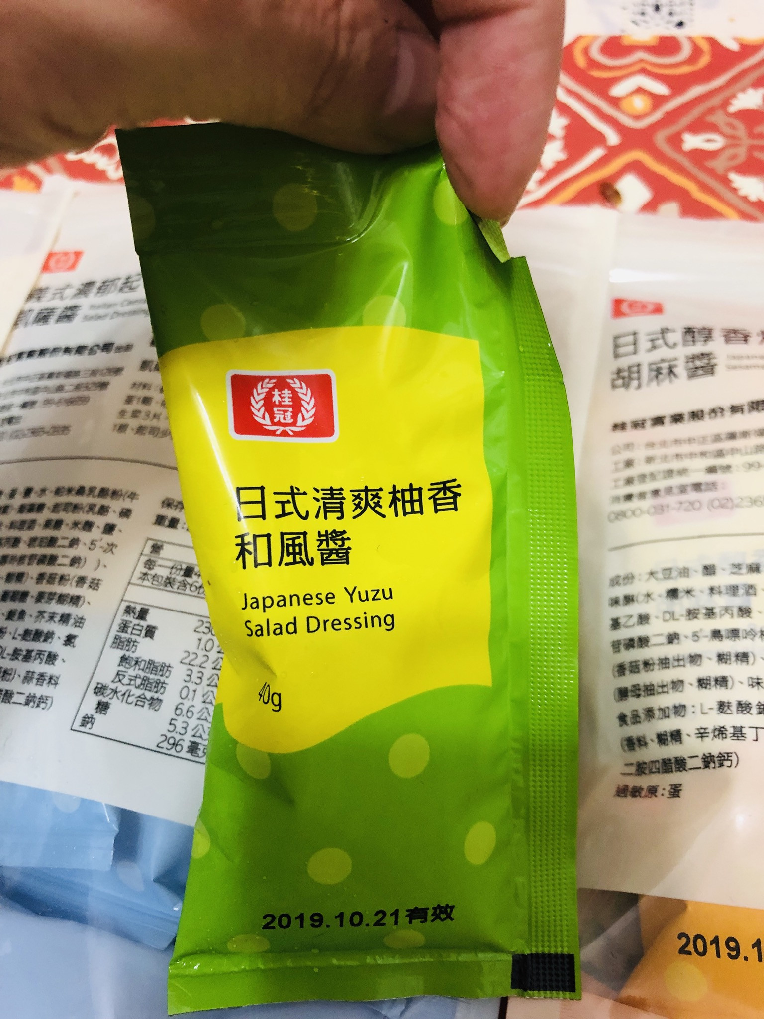 桂冠風味沙拉體驗開箱文的第 11 張圖片