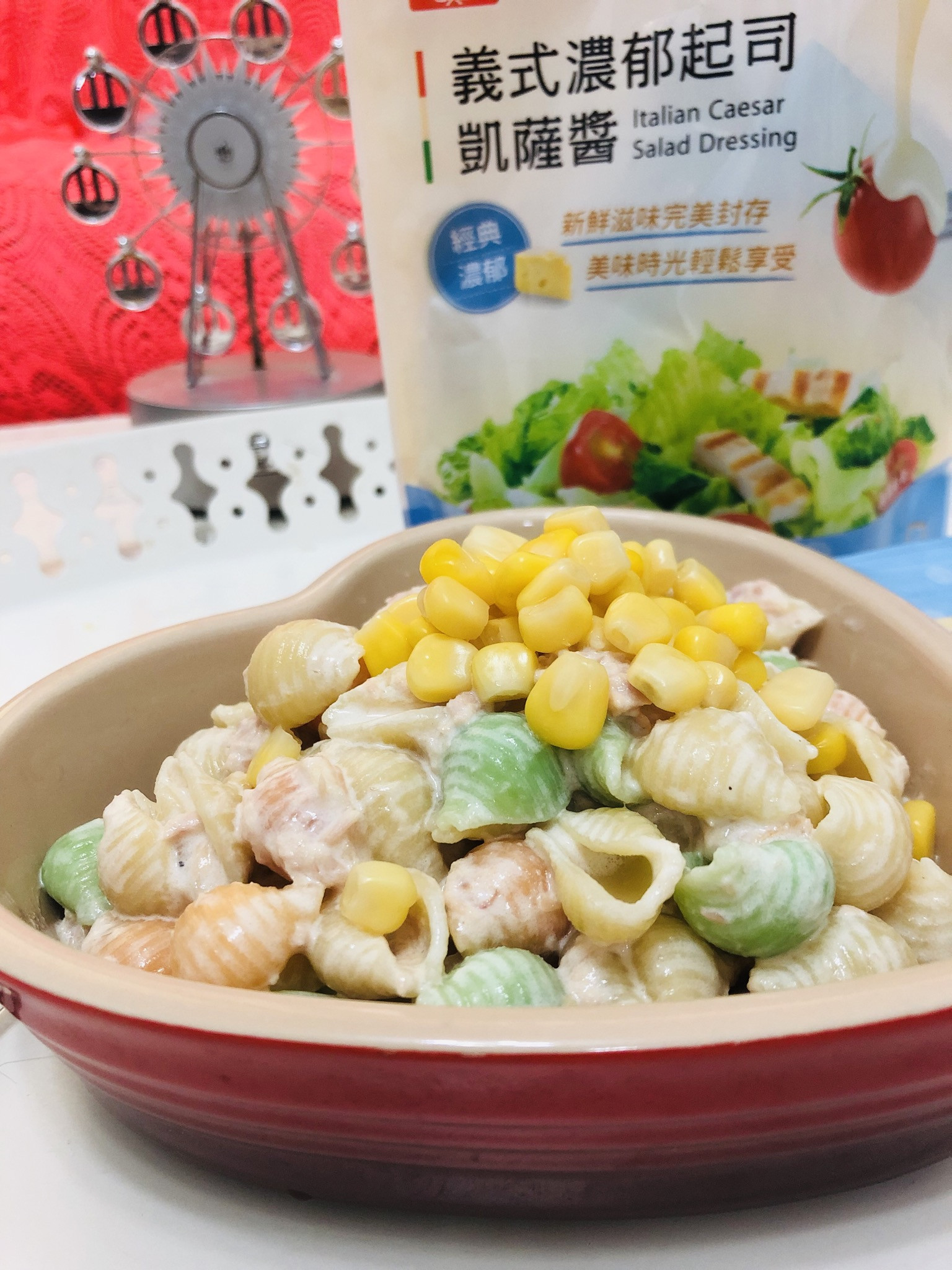 桂冠風味沙拉體驗開箱文的第 9 張圖片