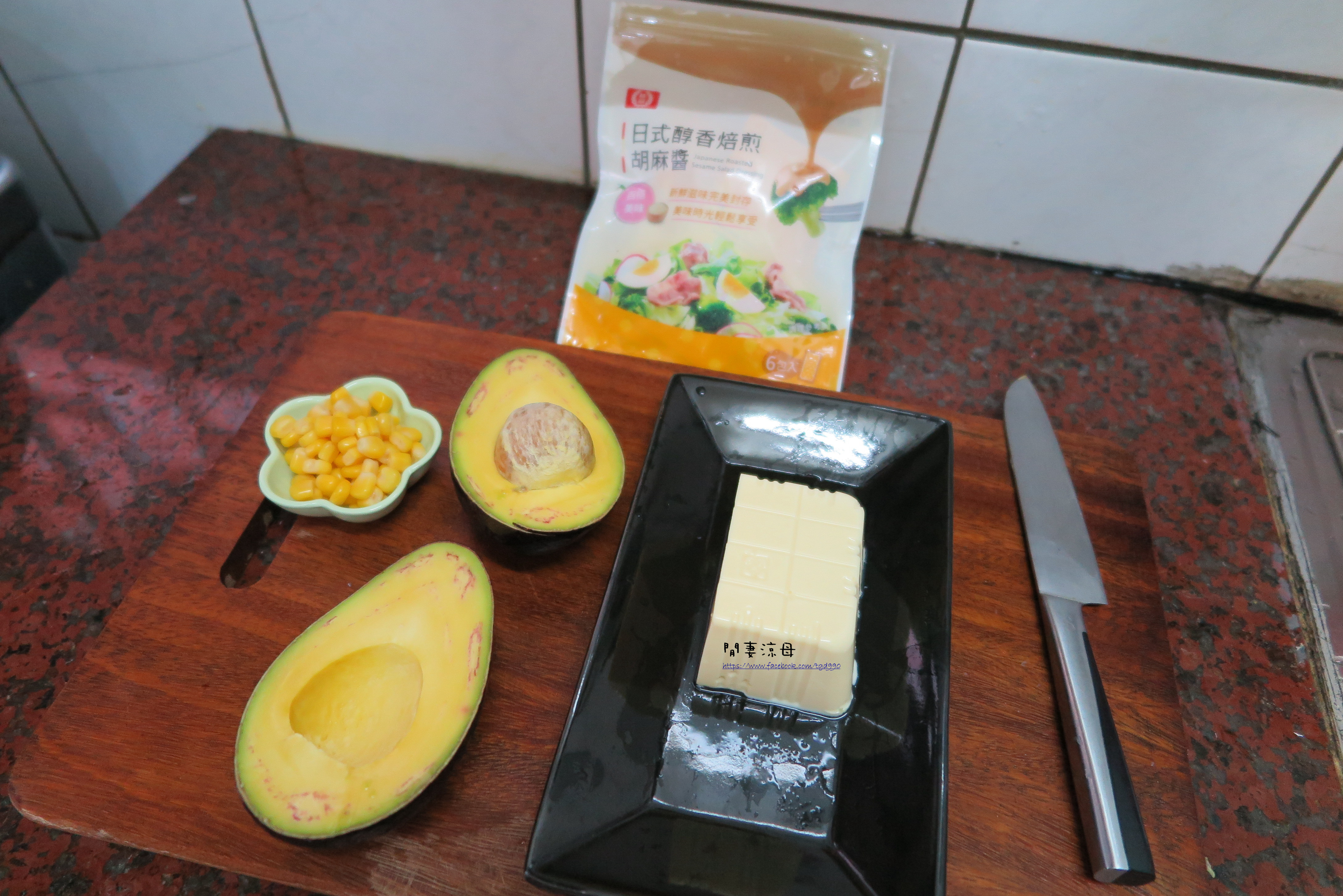 家庭必備之炎夏涼爽就醬拌-桂冠風味沙拉的第 3 張圖片