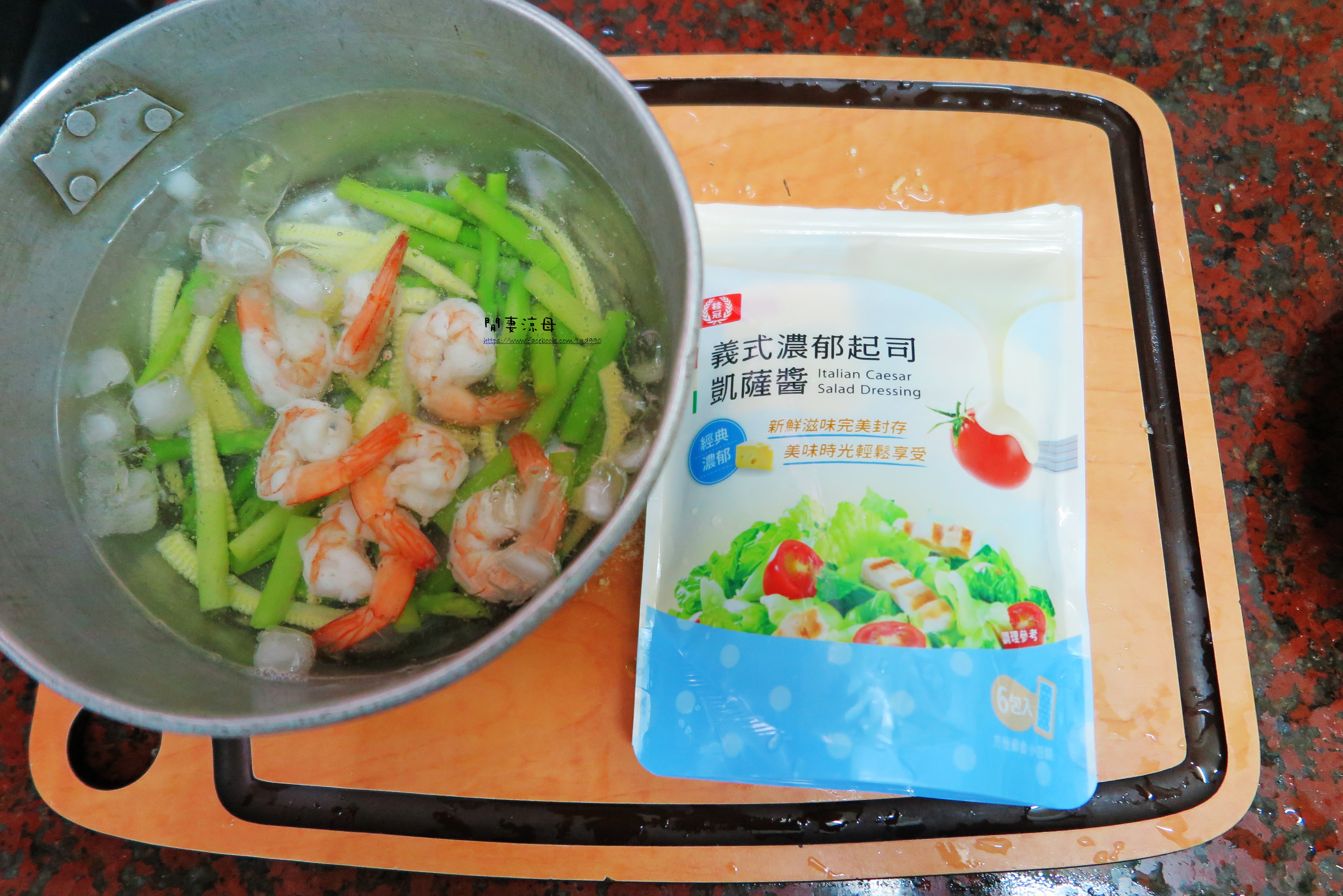 家庭必備之炎夏涼爽就醬拌-桂冠風味沙拉的第 9 張圖片