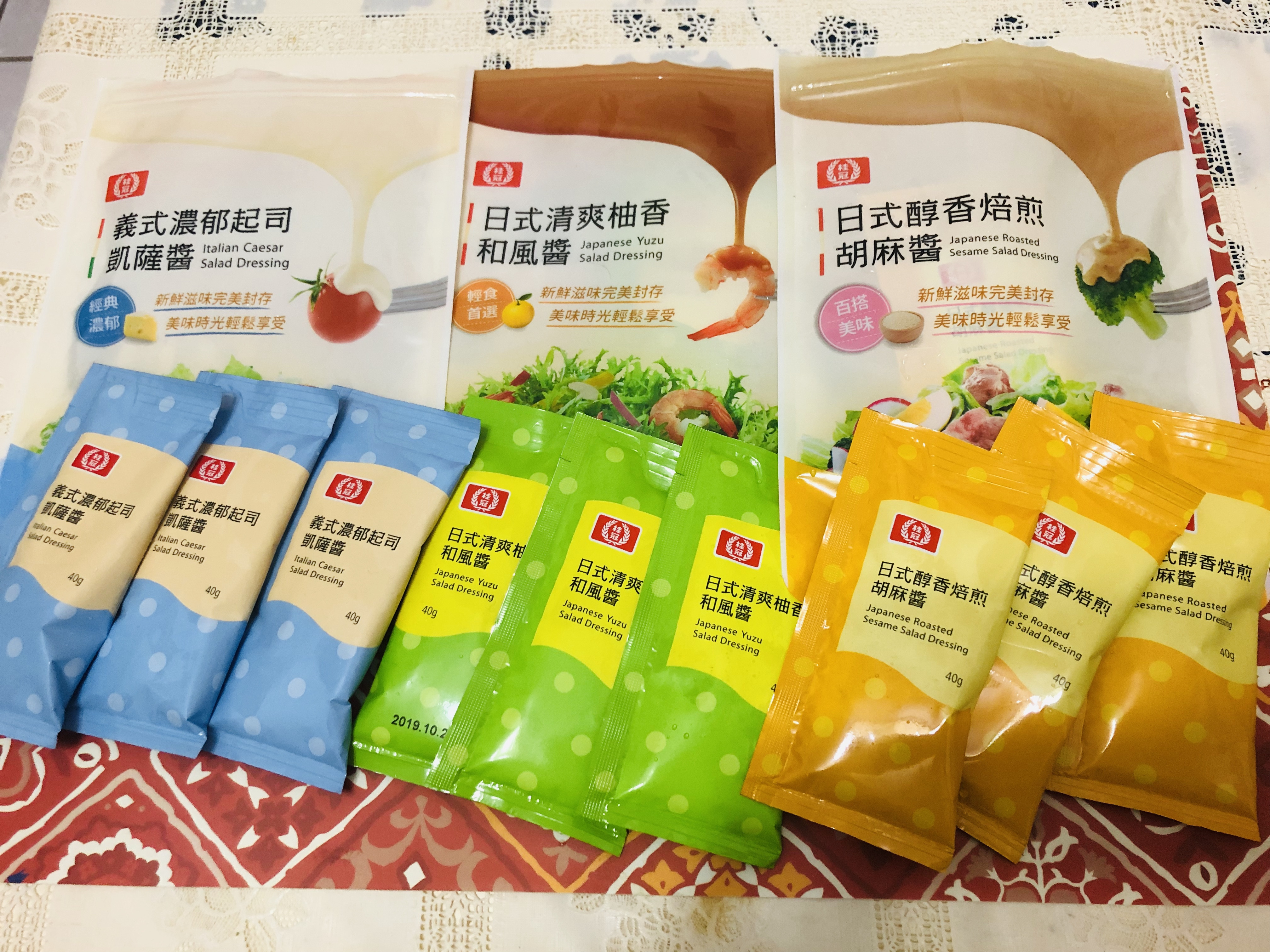 桂冠風味沙拉體驗開箱文的第 13 張圖片
