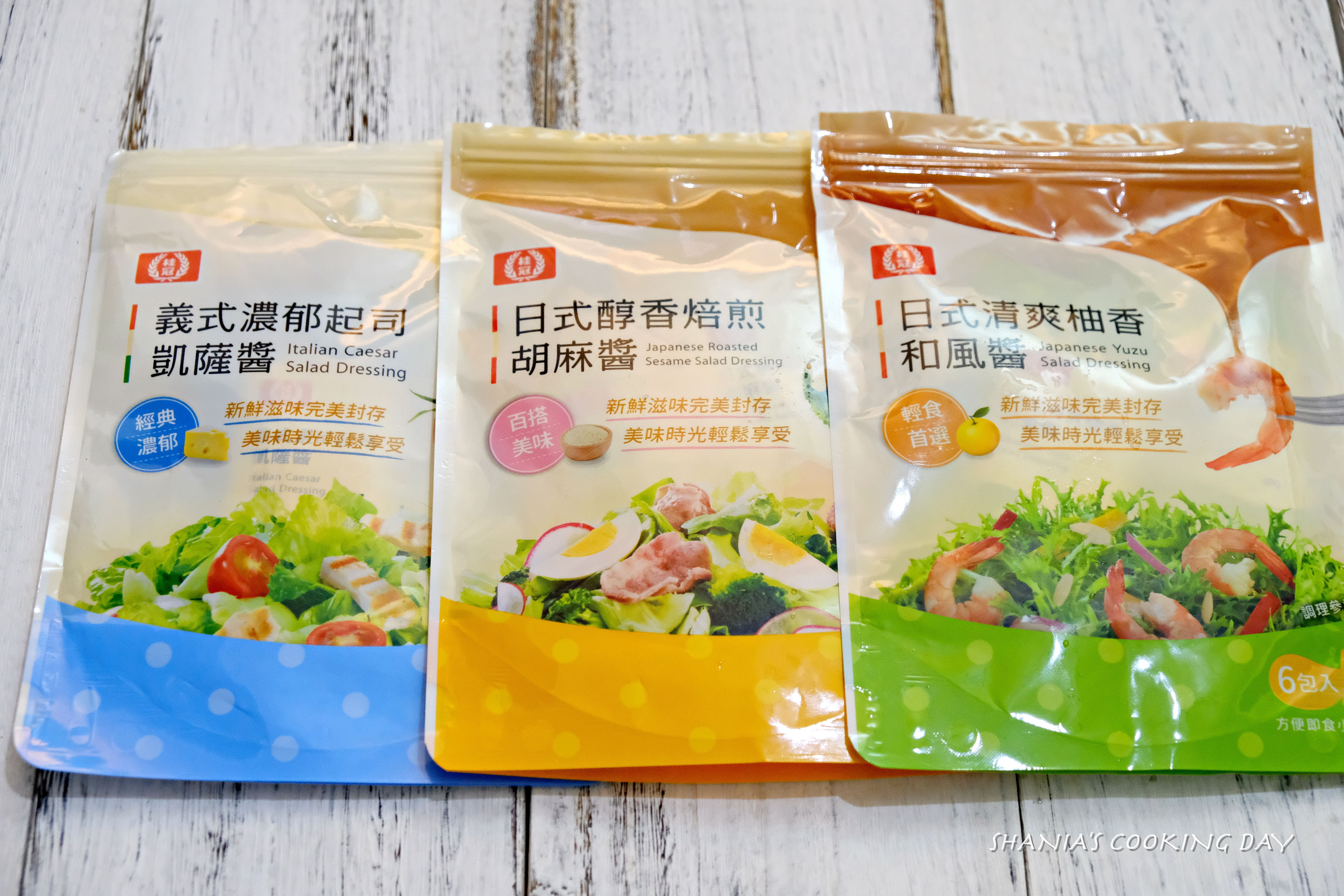 桂冠風味沙拉 -食材與醬料的美麗邂逅的第 1 張圖片