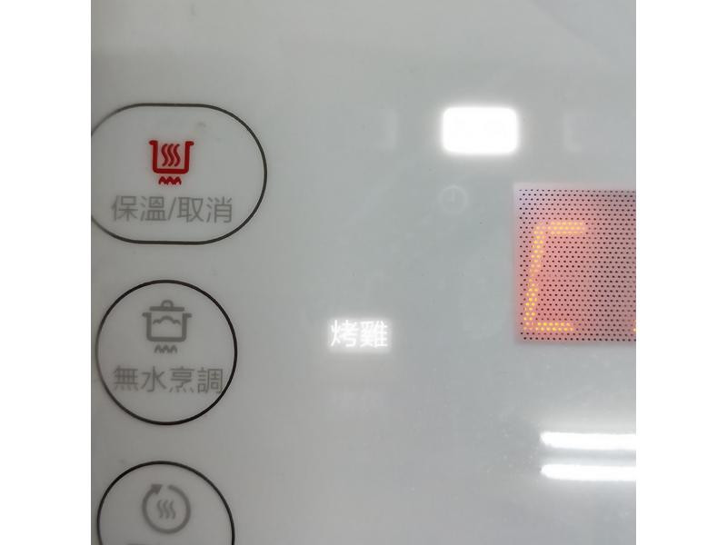 用飛利浦智慧萬用電子鍋來滷肉+燉雞湯 (中)的第 3 張圖片