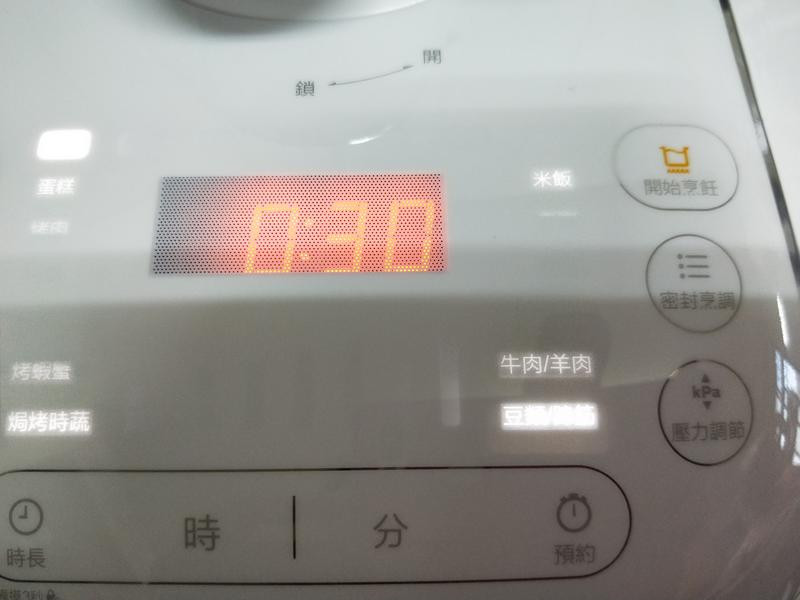 用飛利浦智慧萬用電子鍋來滷肉+燉雞湯 (中)的第 10 張圖片