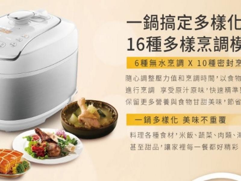 用飛利浦智慧萬用電子鍋來滷肉+燉雞湯 (中)的第 23 張圖片
