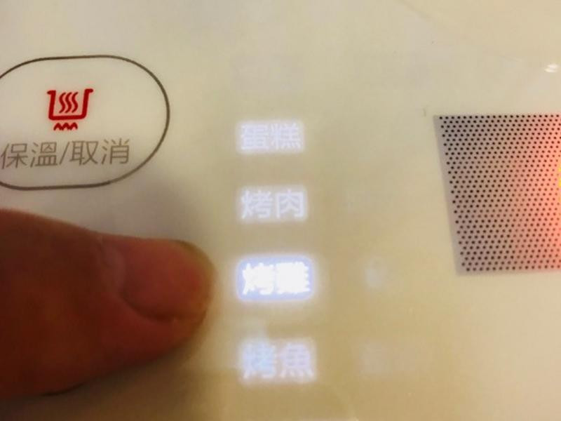 用飛利浦智慧萬用電子鍋出好菜的第 38 張圖片