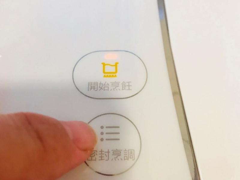 用飛利浦智慧萬用電子鍋出好菜的第 44 張圖片