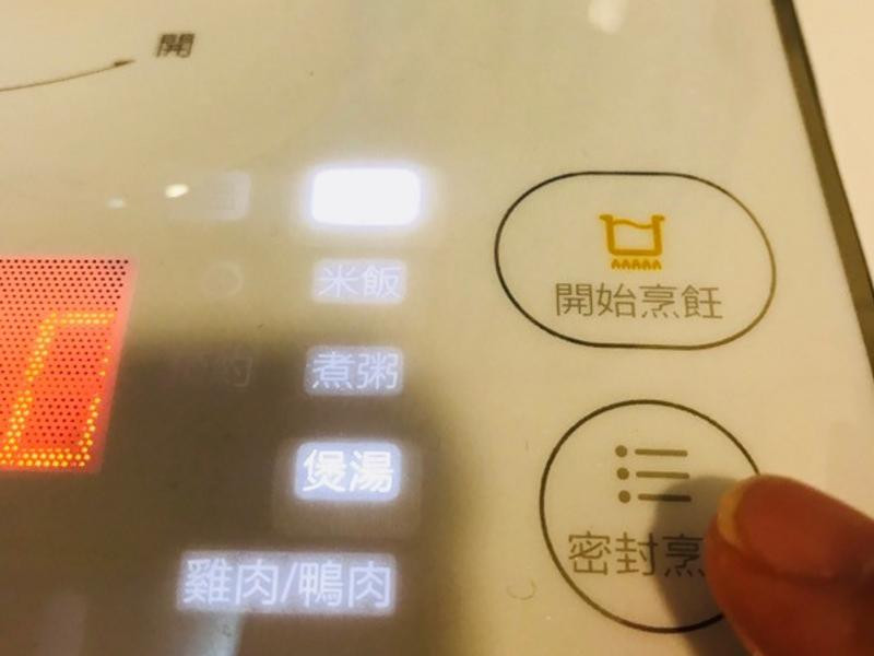 用飛利浦智慧萬用電子鍋出好菜的第 45 張圖片