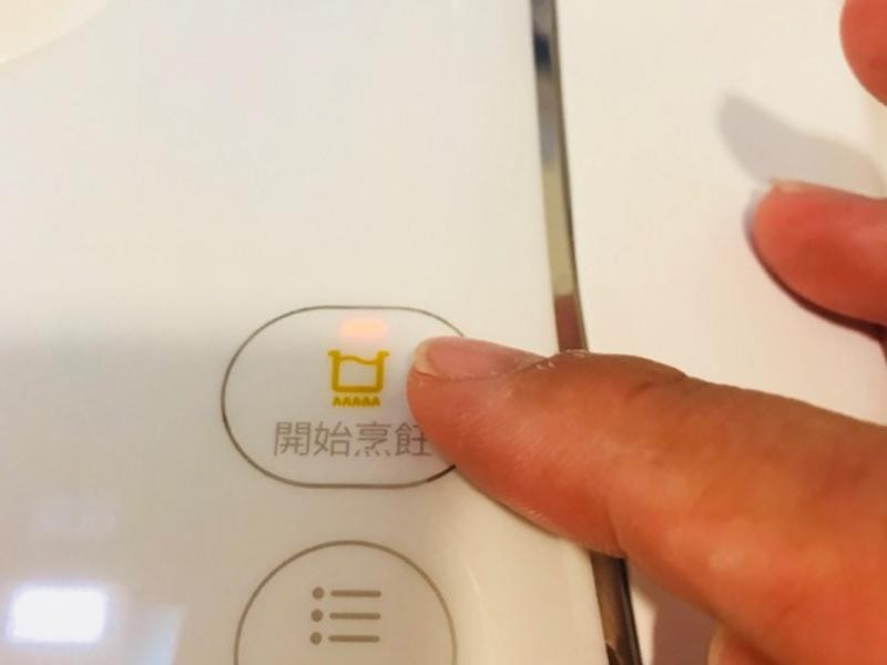 用飛利浦智慧萬用電子鍋出好菜的第 46 張圖片