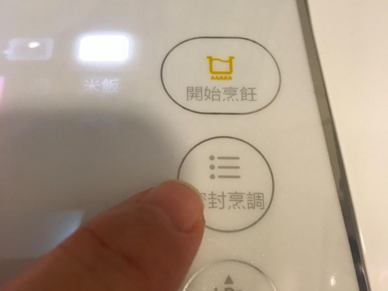 用飛利浦智慧萬用電子鍋出好菜的第 57 張圖片