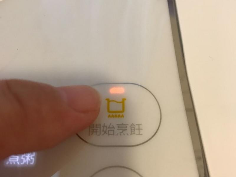 用飛利浦智慧萬用電子鍋出好菜的第 59 張圖片