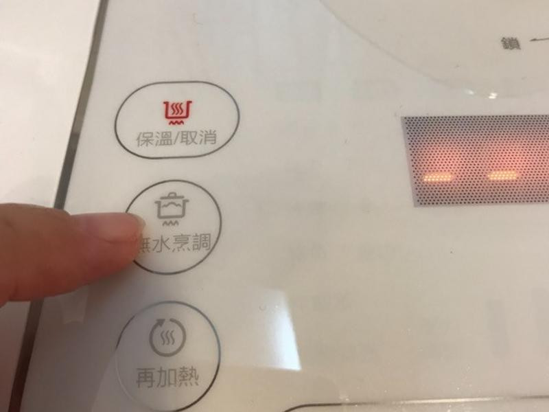 用飛利浦智慧萬用電子鍋出好菜的第 68 張圖片
