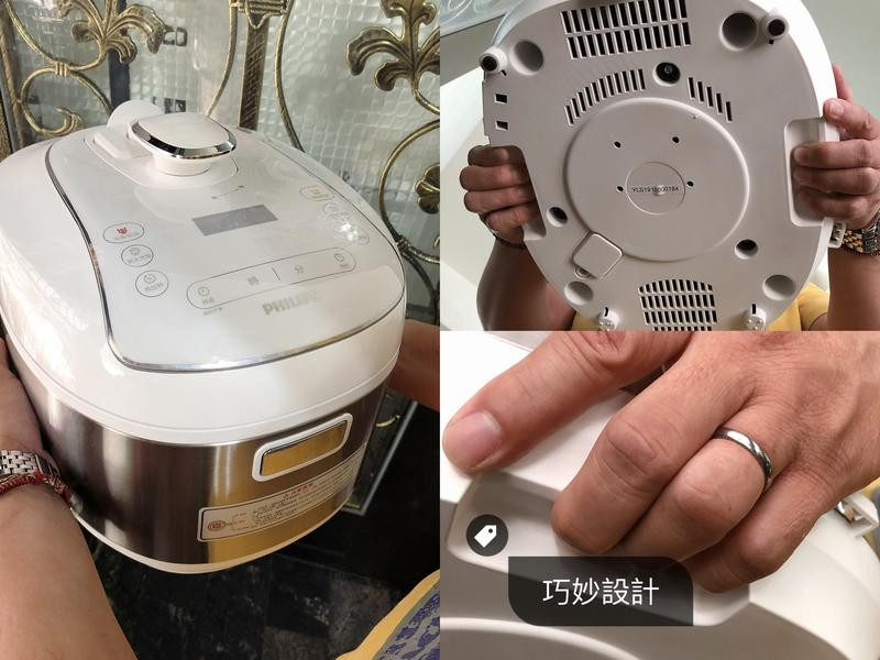珍藏別人也擁有的【飛利浦 智慧萬用電子鍋 】的第 8 張圖片