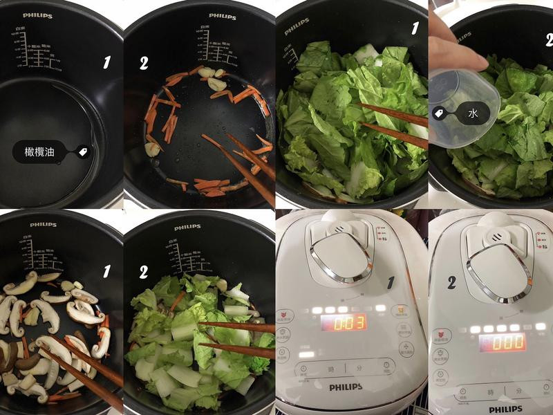 一鍋傳家免換鍋「飛利浦 智慧萬用電子鍋」的第 6 張圖片