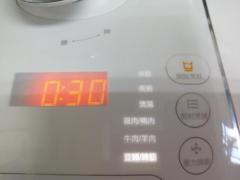 用飛利浦智慧萬用電子鍋挑戰容易噗鍋的大魔王-清粥與紅豆湯的第 8 張圖片