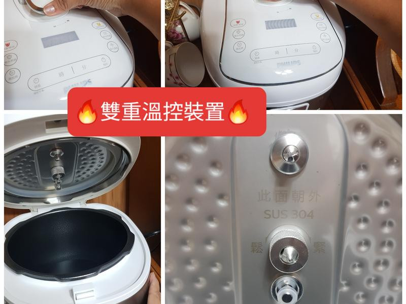 開箱體驗-飛利浦 智慧萬用電子鍋的第 2 張圖片