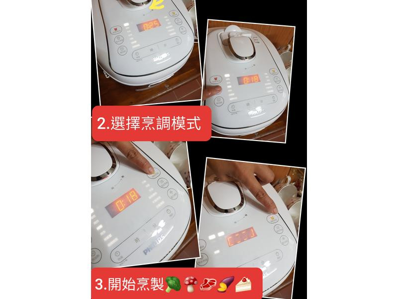 開箱體驗-飛利浦 智慧萬用電子鍋的第 3 張圖片