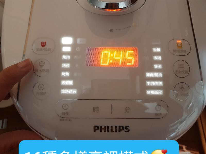 開箱體驗-飛利浦 智慧萬用電子鍋的第 4 張圖片