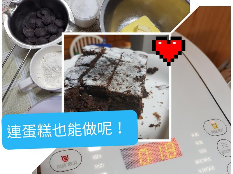 開箱體驗-飛利浦 智慧萬用電子鍋的第 9 張圖片