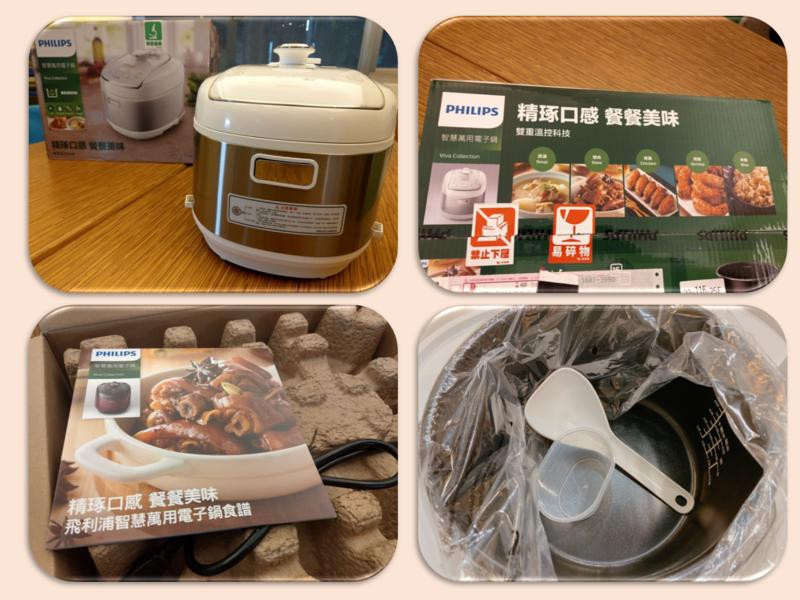 從廚房新手到廚神都適用的料理好幫手:飛利浦智慧萬用電鍋的第 1 張圖片