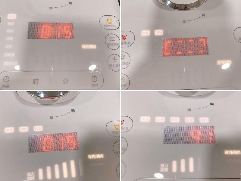 飛利浦智慧萬用鍋~讓烹調煮飯變得輕鬆自在!!的第 6 張圖片