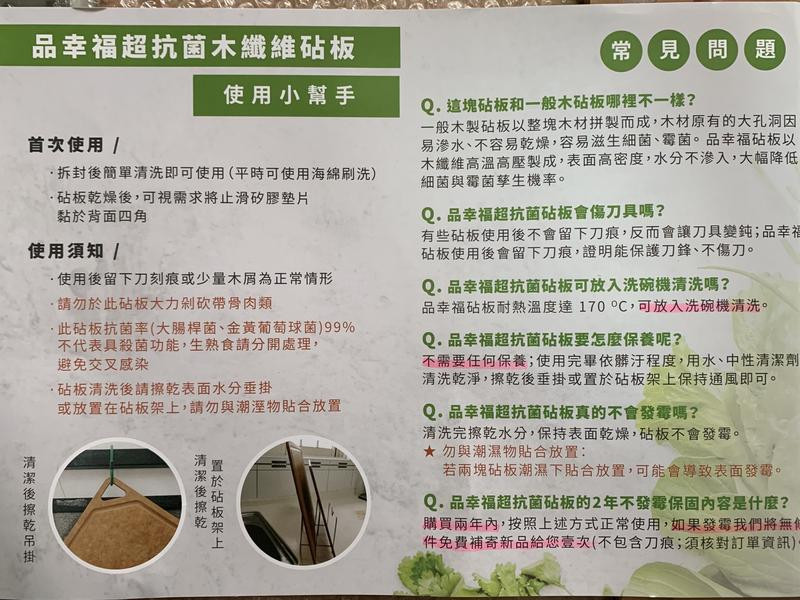 跟著品幸福~一起品幸福!的第 4 張圖片