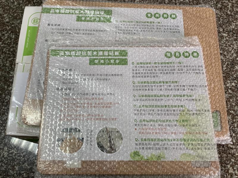 跟著品幸福~一起品幸福!的第 3 張圖片