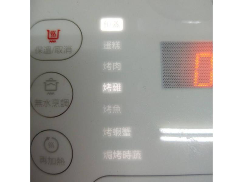 飛利浦智慧萬用電子鍋之養生菇菇咖哩牛肉的第 6 張圖片