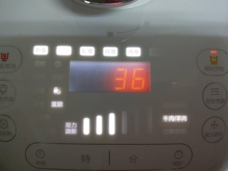 飛利浦智慧萬用電子鍋之養生菇菇咖哩牛肉的第 14 張圖片
