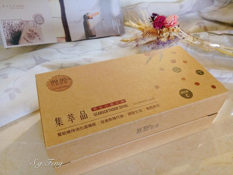 用橙十-沙棘汁-善待自己~養顏美容又睡好/每天都有好心情的第 4 張圖片