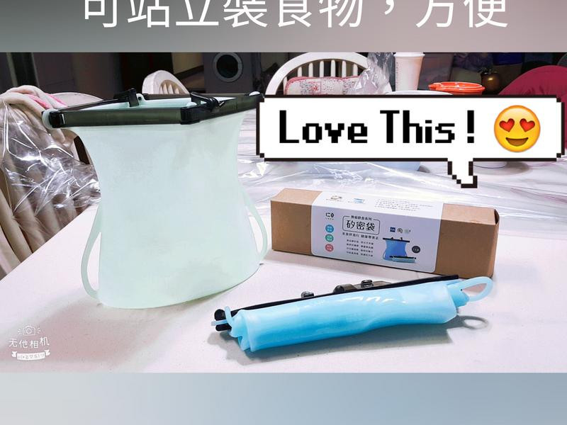 [仁舟淨塑]矽密袋-開箱體驗 隨身做環保 輕鬆無煩惱的第 3 張圖片