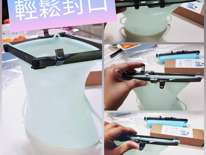 [仁舟淨塑]矽密袋-開箱體驗 隨身做環保 輕鬆無煩惱的第 4 張圖片
