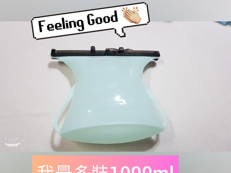 [仁舟淨塑]矽密袋-開箱體驗 隨身做環保 輕鬆無煩惱的第 5 張圖片