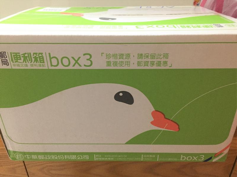 樸實又優雅的品幸福-松木纖維抗菌砧板的第 1 張圖片