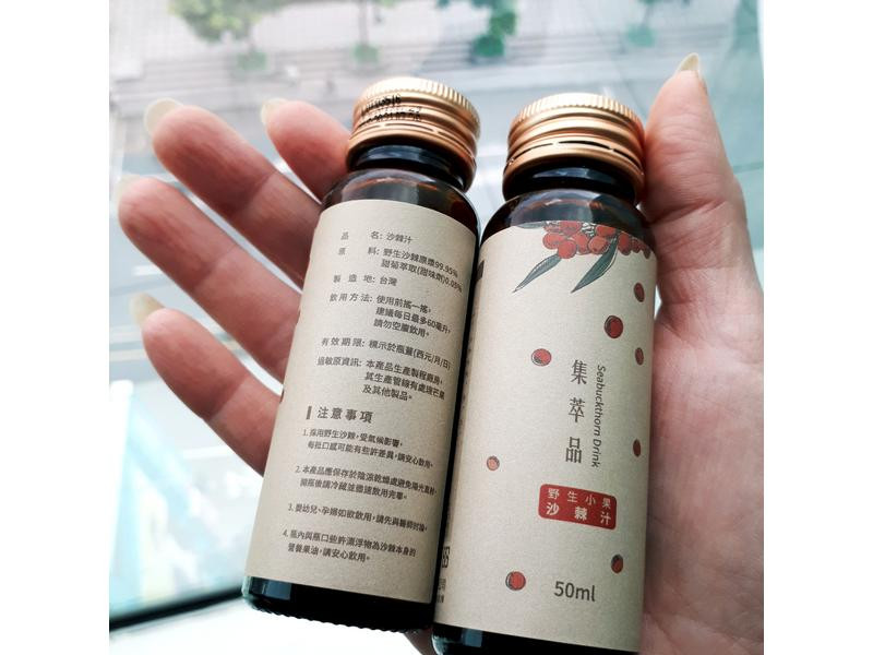 古老營養沙棘汁的第 4 張圖片