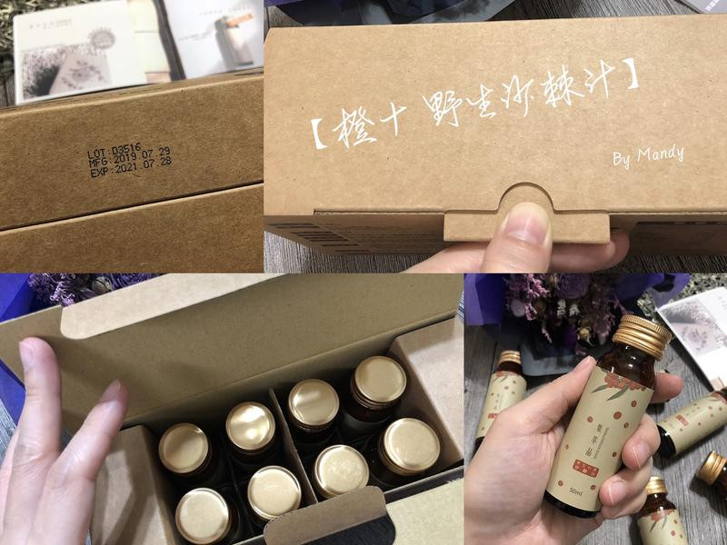 初體驗【橙十 野生沙棘汁】的第 2 張圖片