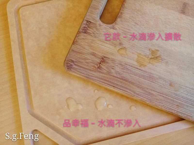 品幸福美國松木纖維抗菌砧板-不發霉有保固是您聰明的好選擇的第 8 張圖片