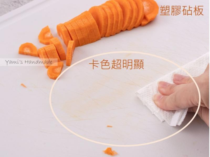 兼具美型與實用性的抗菌砧板 - 品幸福超抗菌木纖維砧板的第 7 張圖片