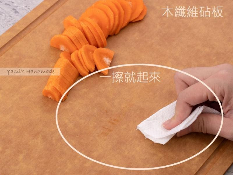 兼具美型與實用性的抗菌砧板 - 品幸福超抗菌木纖維砧板的第 6 張圖片