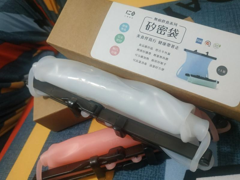 仁舟淨塑 矽密袋 體驗的第 1 張圖片