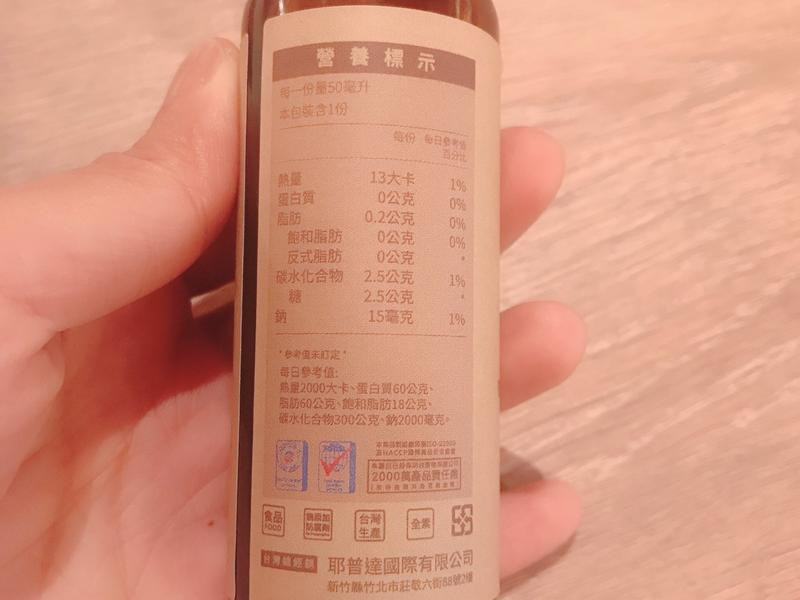 「橙十 - 野生小果沙棘汁」——改善睡眠的好物!的第 5 張圖片