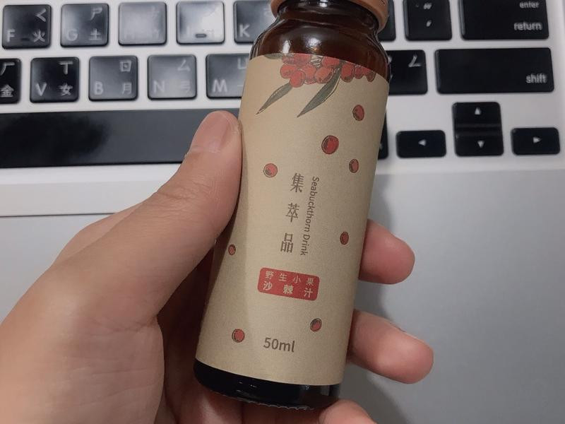 「橙十 - 野生小果沙棘汁」——改善睡眠的好物!的第 8 張圖片
