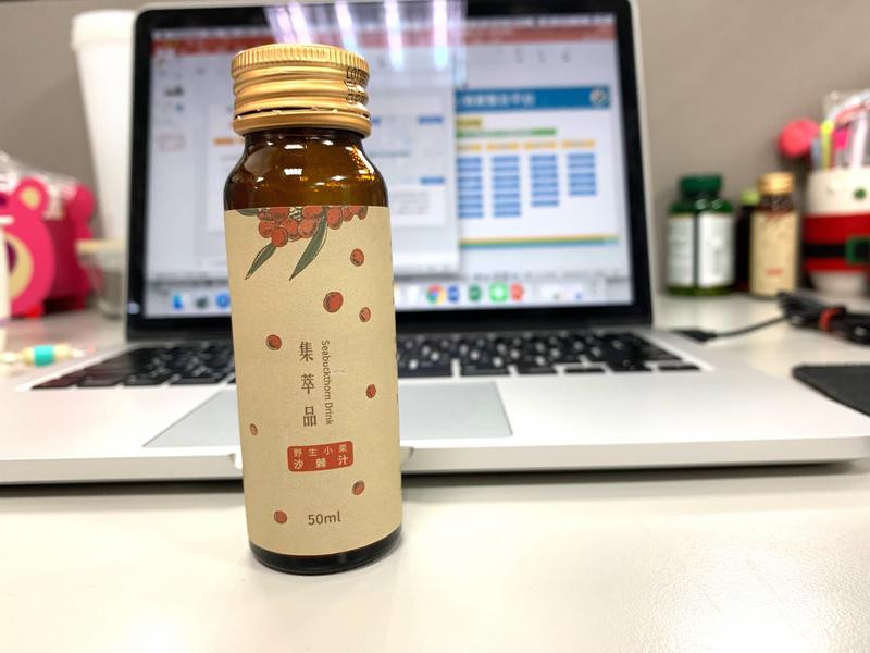 富含營養素又低GI的天然沙棘果汁的第 3 張圖片